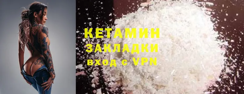 дарнет шоп  Бавлы  КЕТАМИН ketamine 