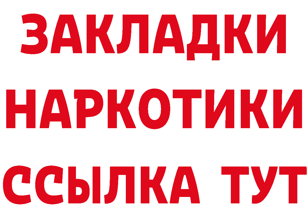 Героин гречка как зайти даркнет мега Бавлы