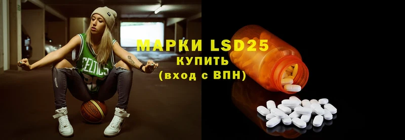 LSD-25 экстази кислота  Бавлы 